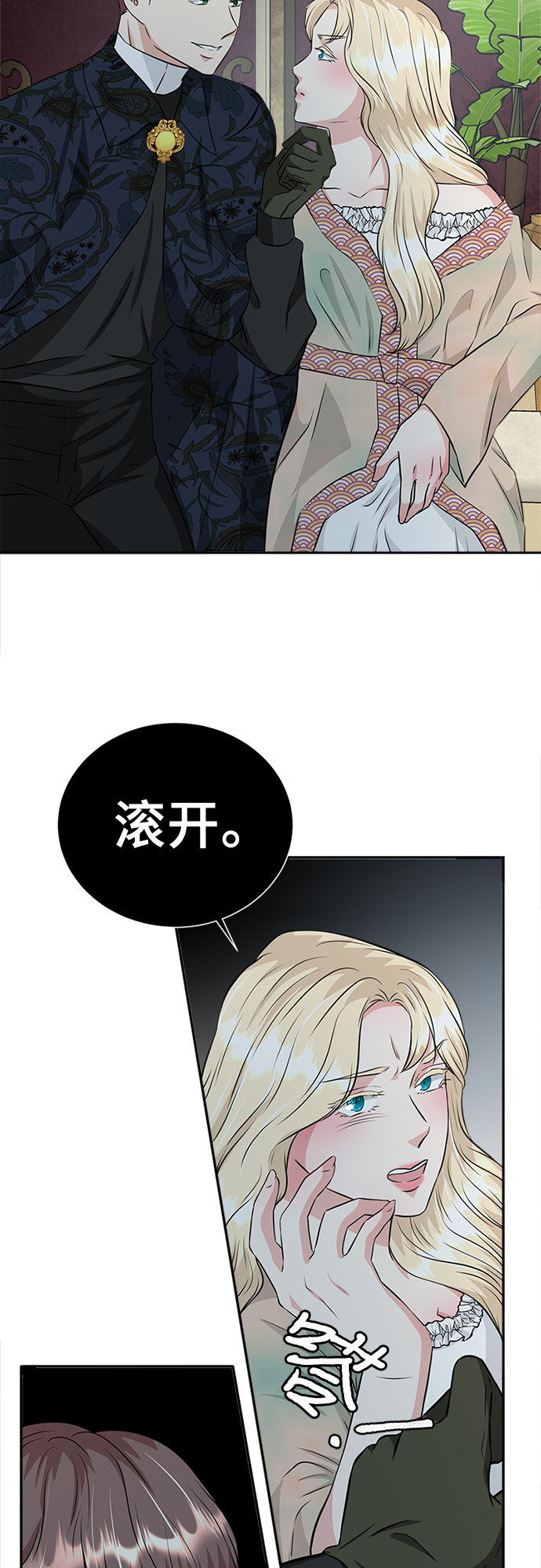 第30话39