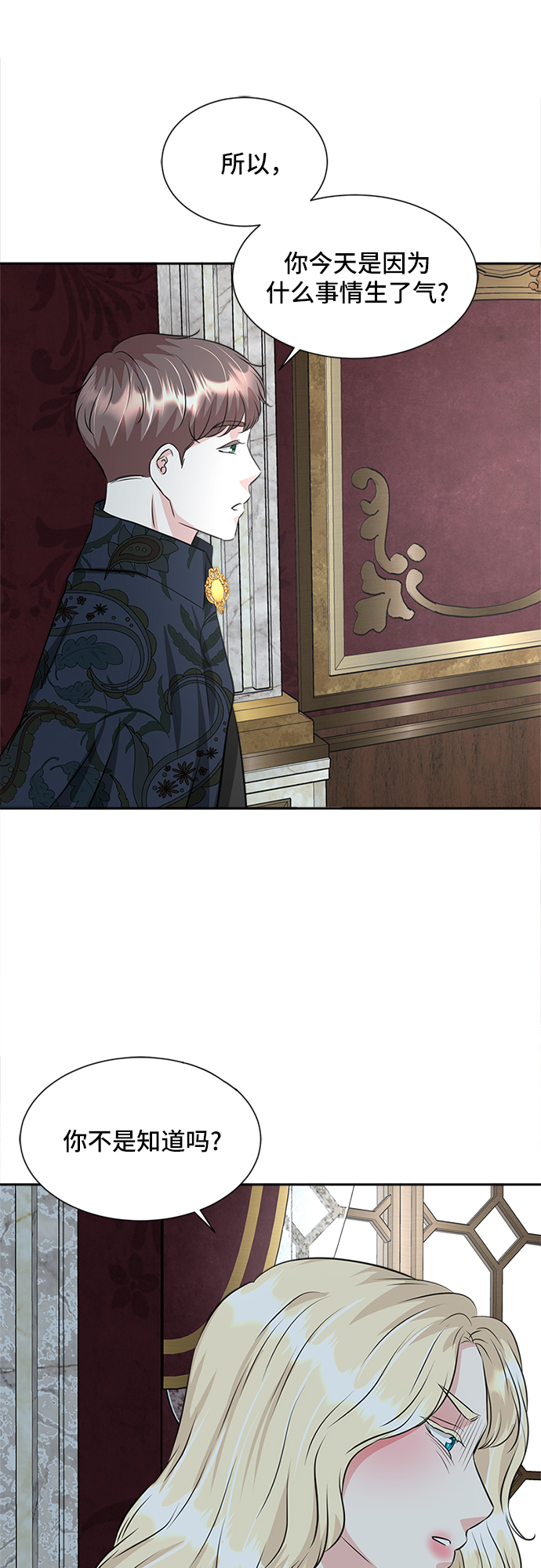 第30话41