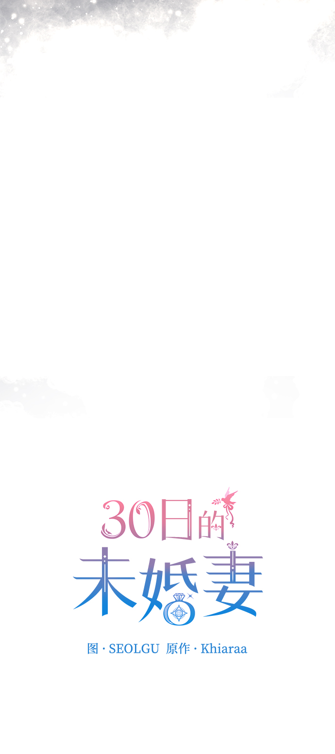 第30话6