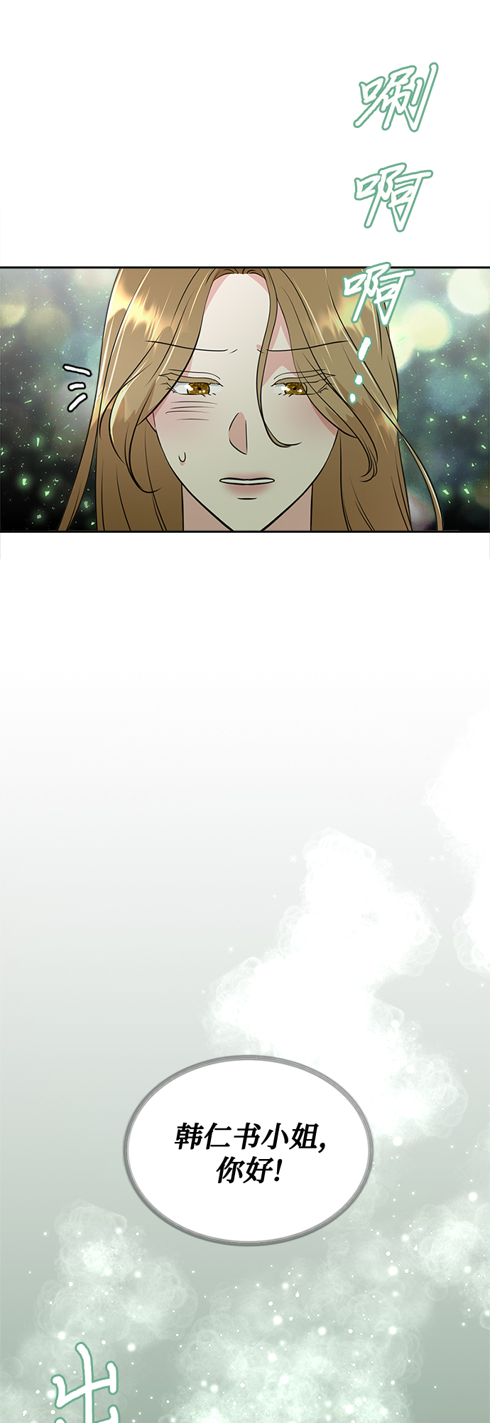 第30话7