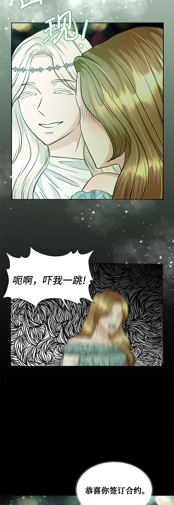 第30话8