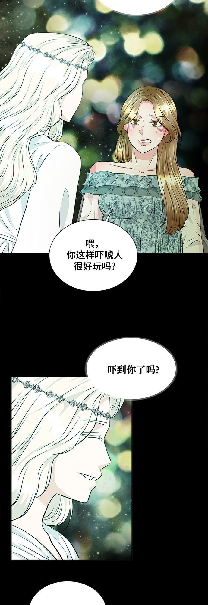 第30话9