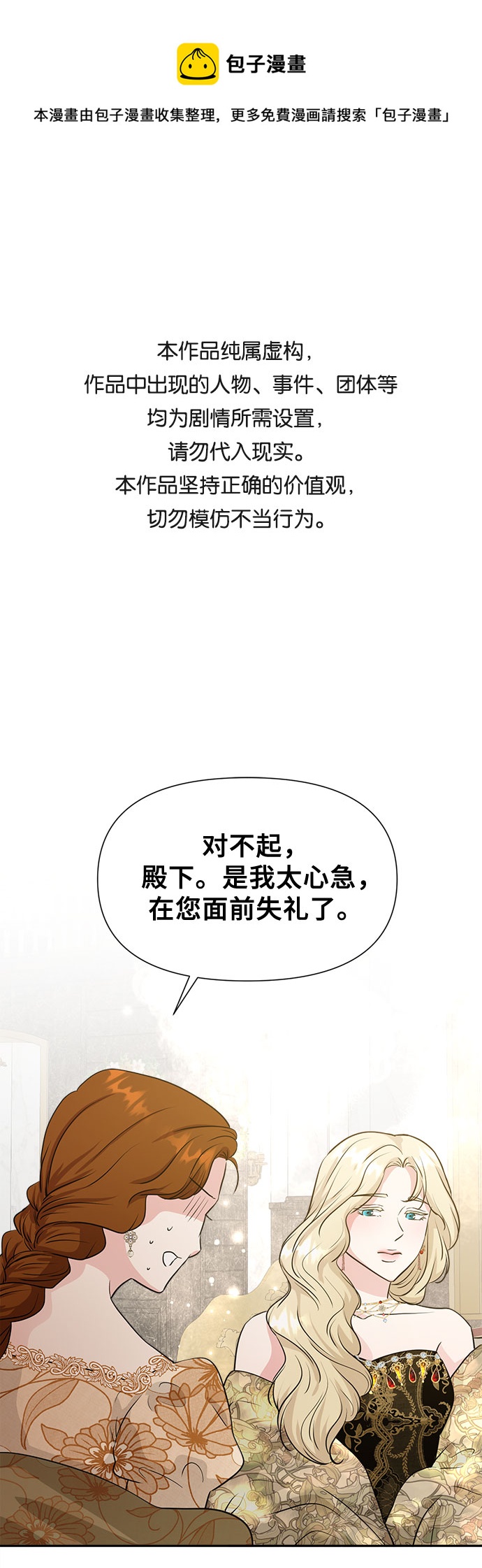 第44话0