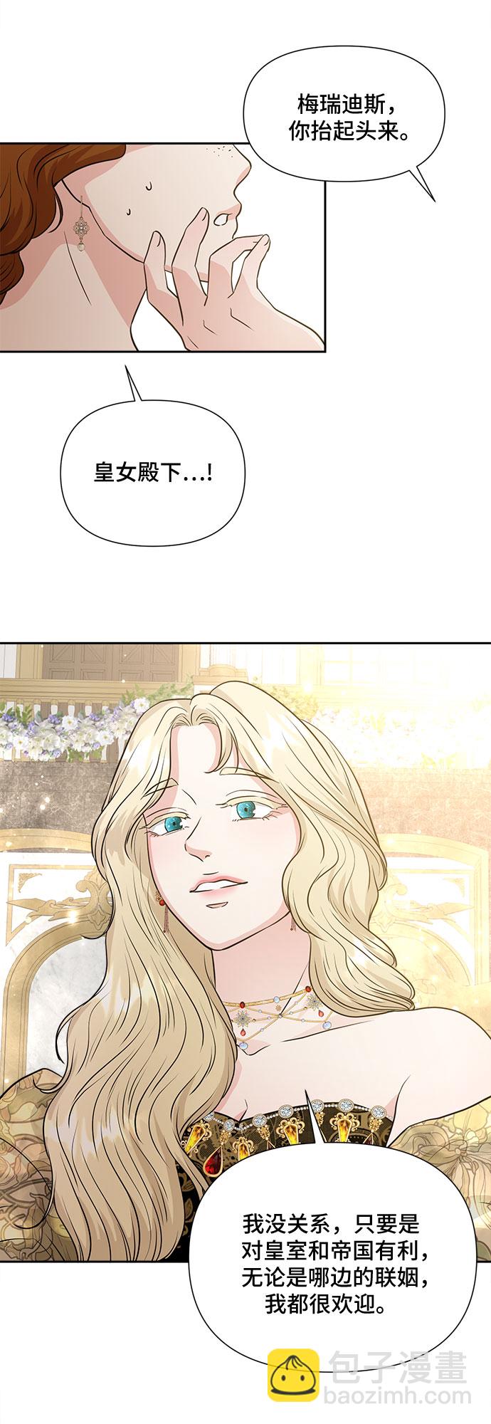 第44话1