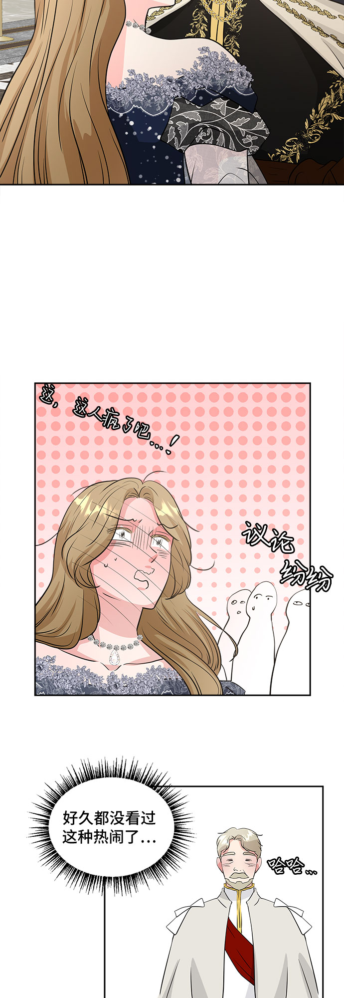 第44话10