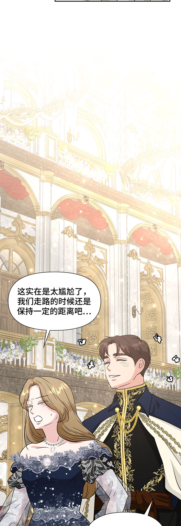 第44话11