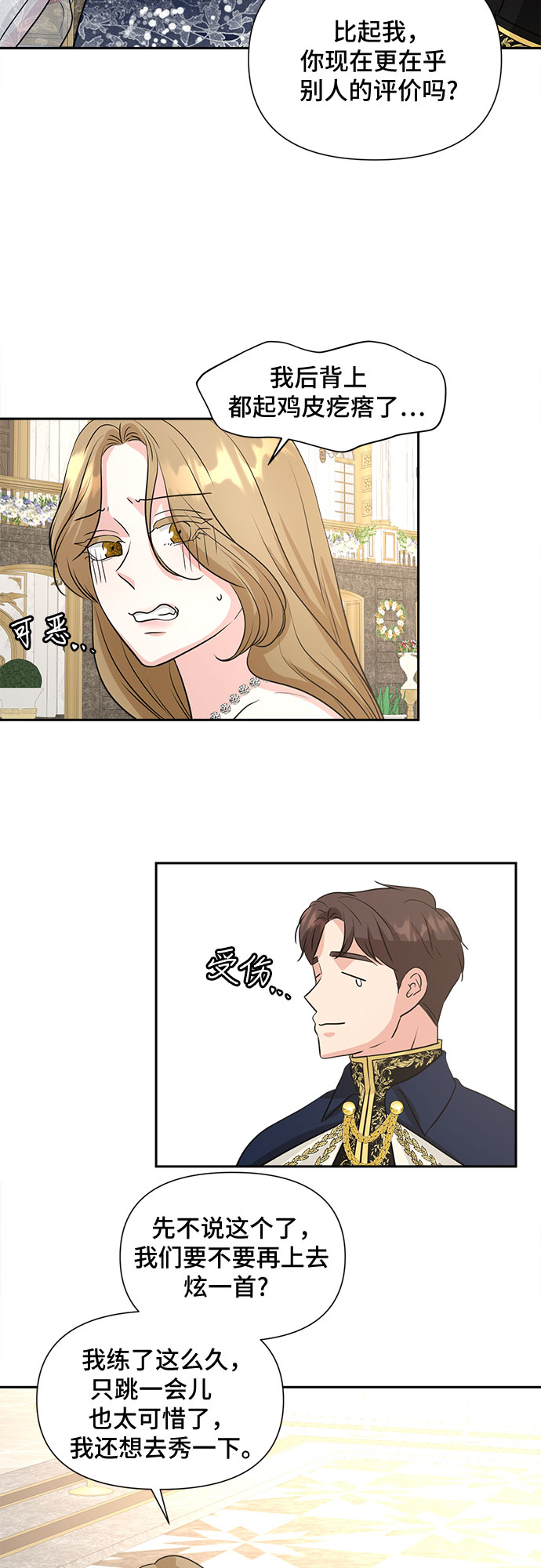 第44话12