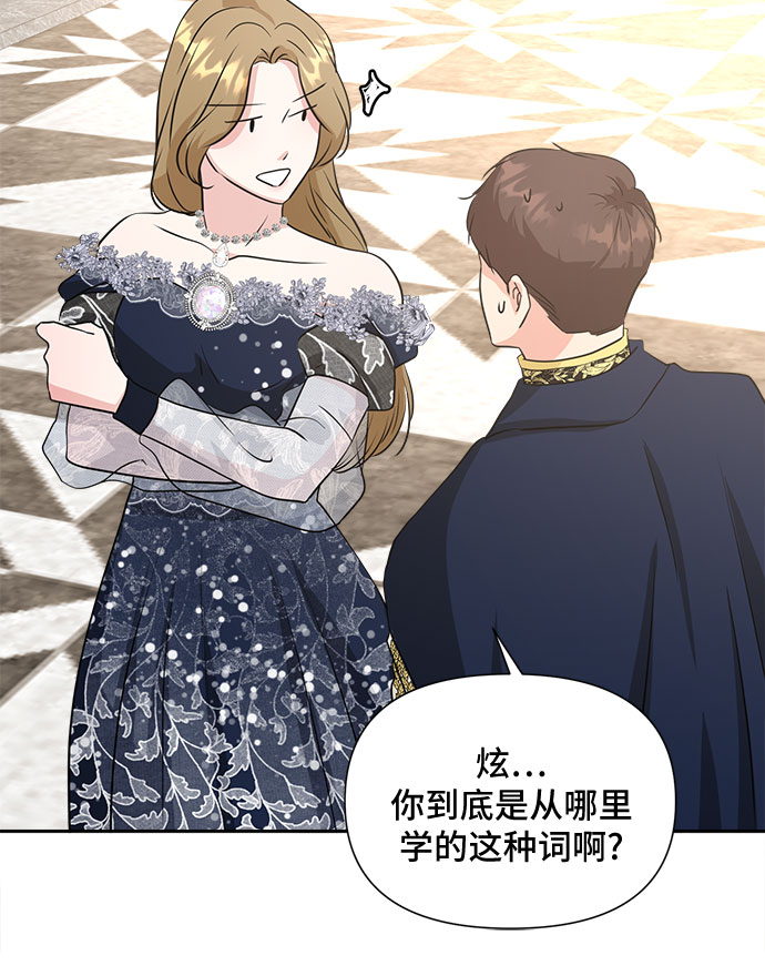 第44话13