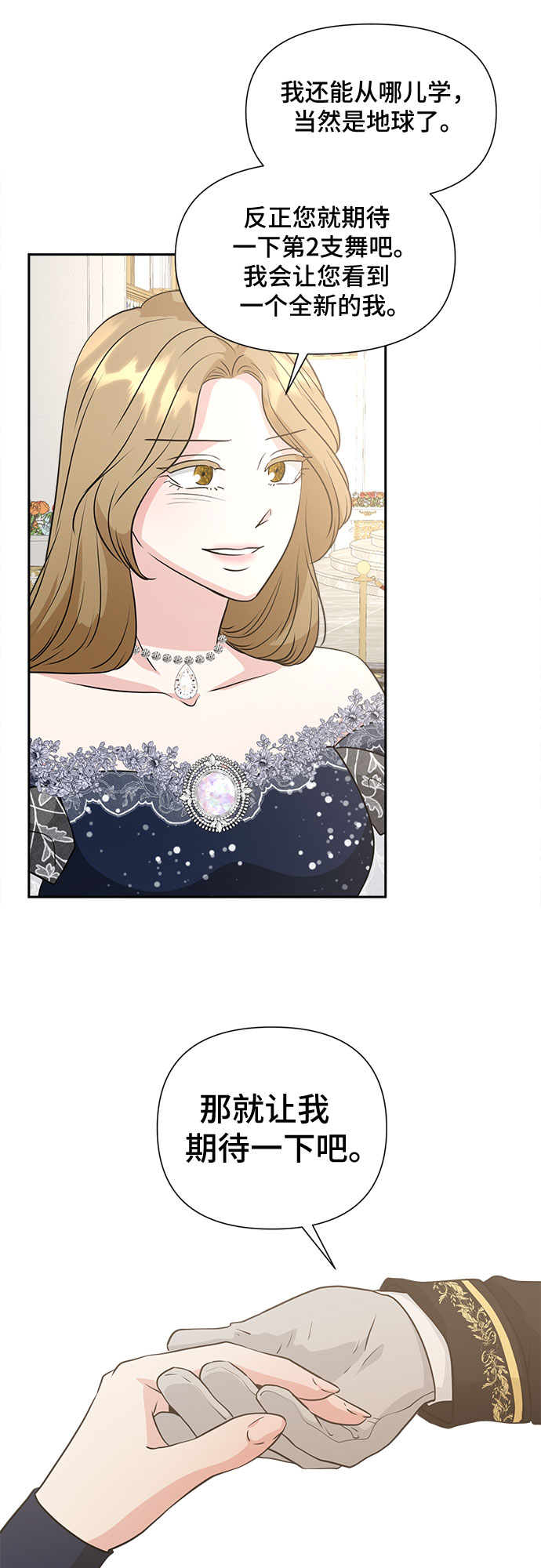 第44话14