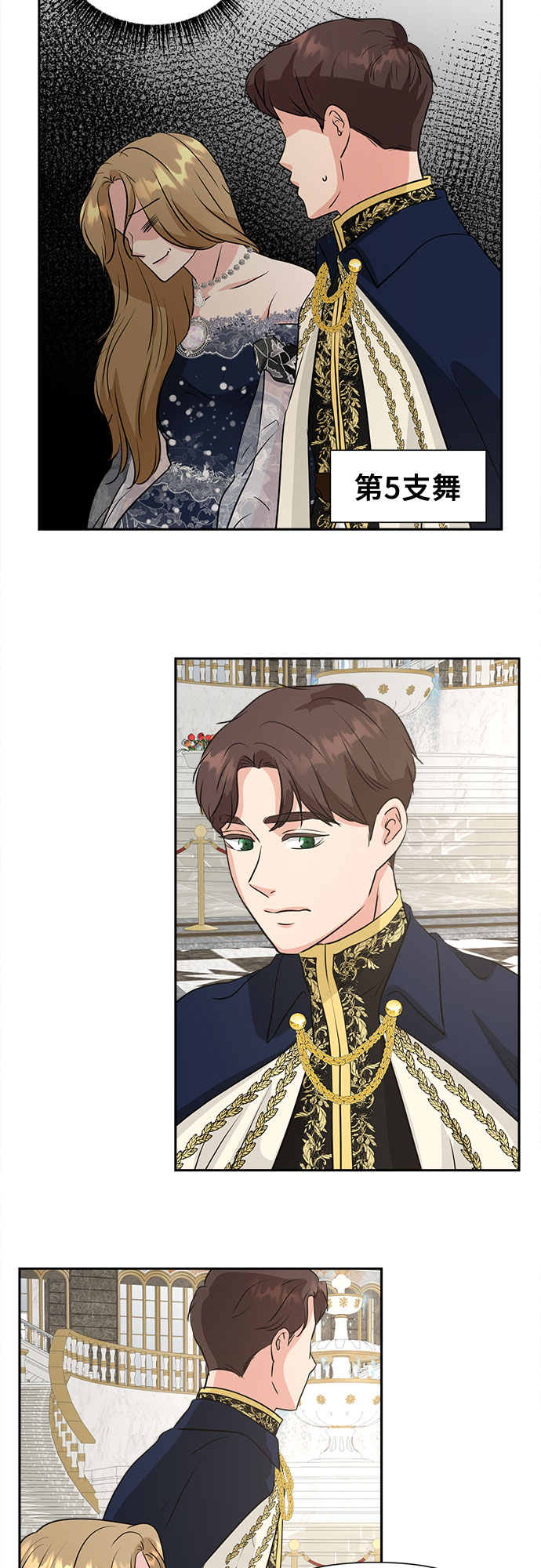 第44话16