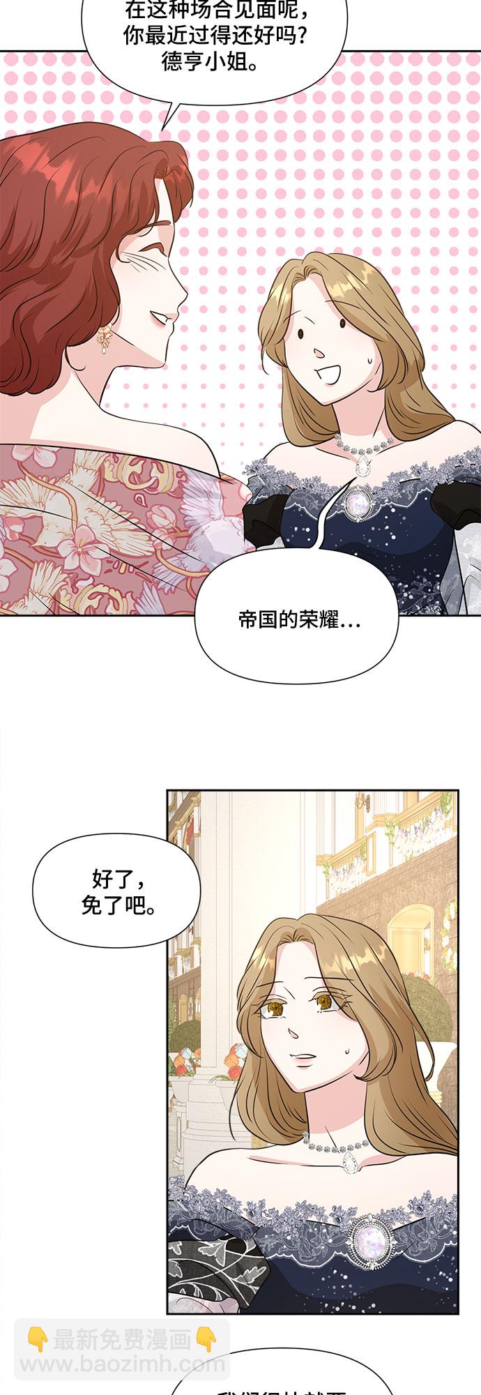 第44话18