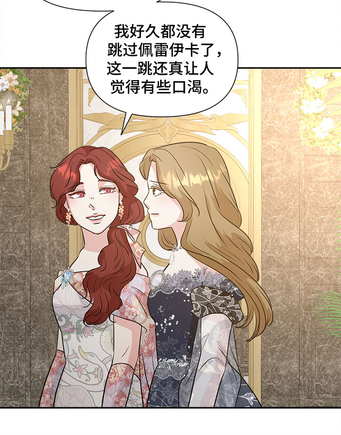 第44话20