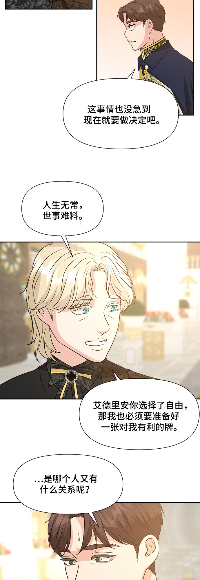 第44话22