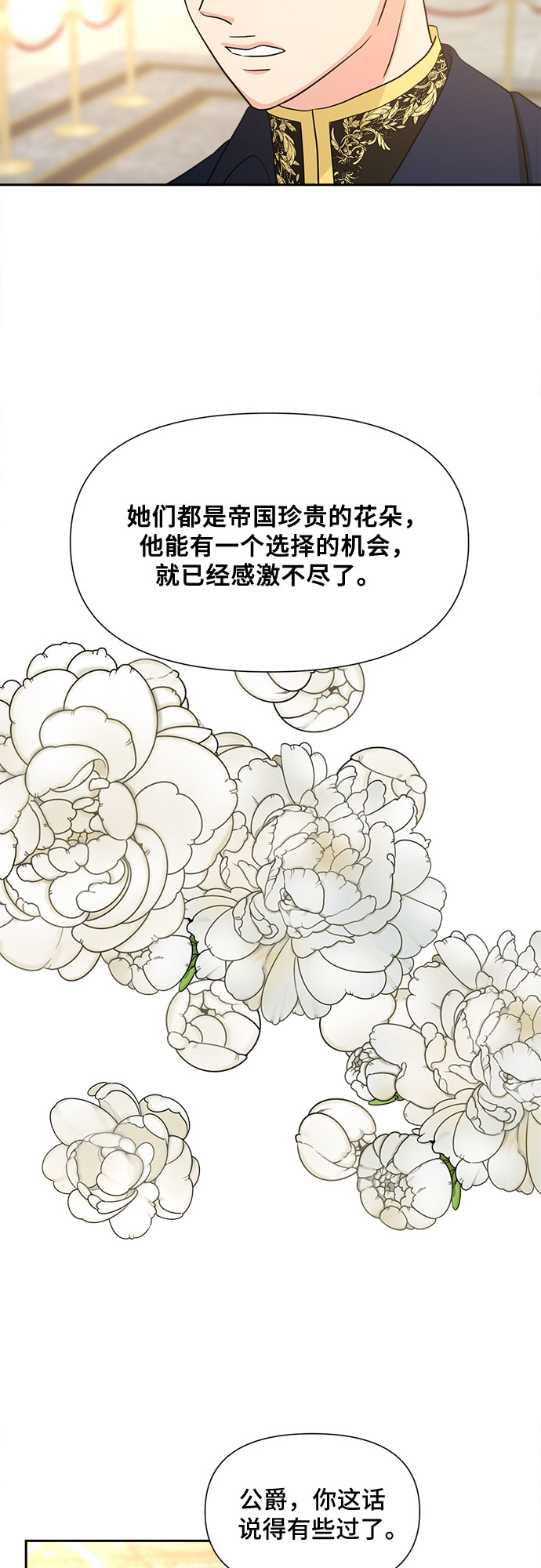第44话23