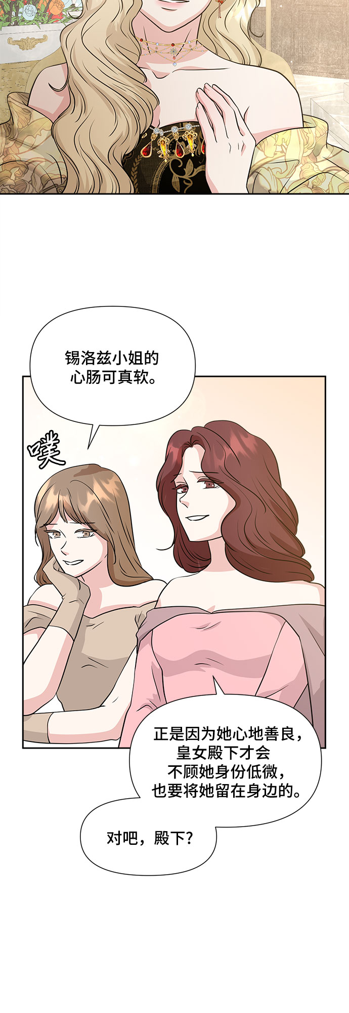 第44话3