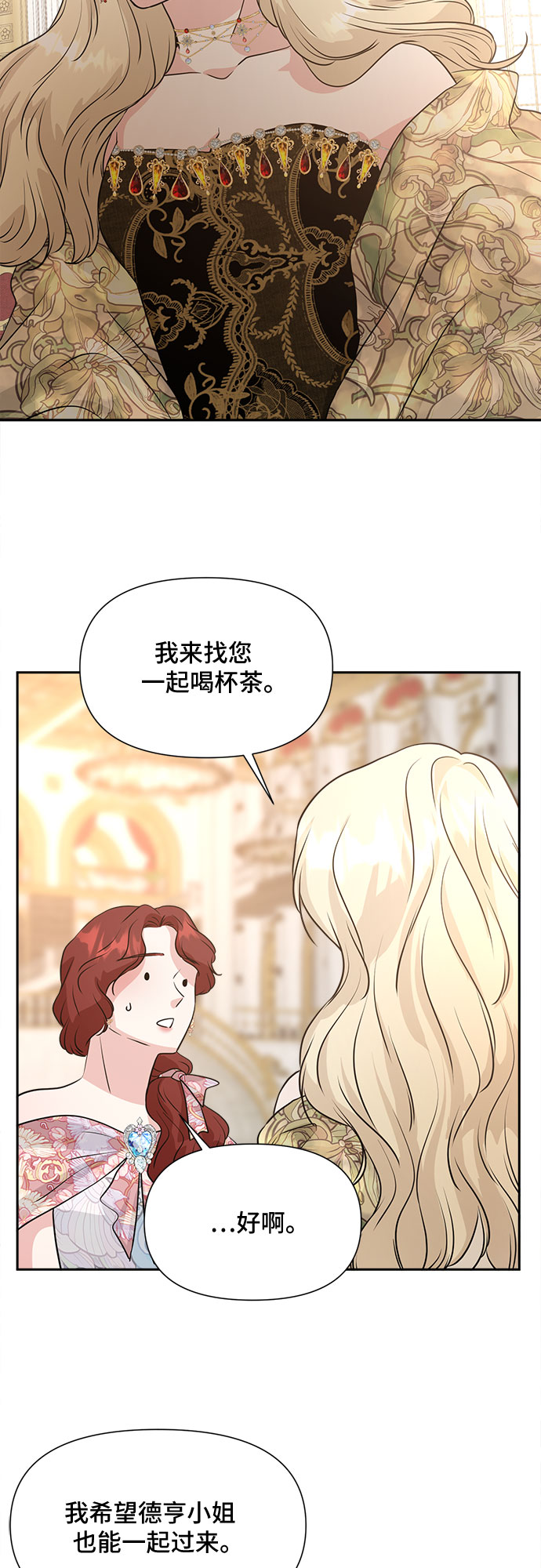 第44话30