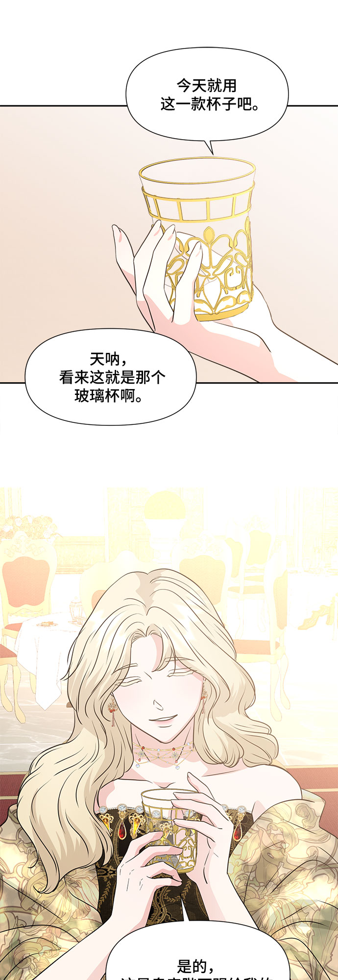 第44话35