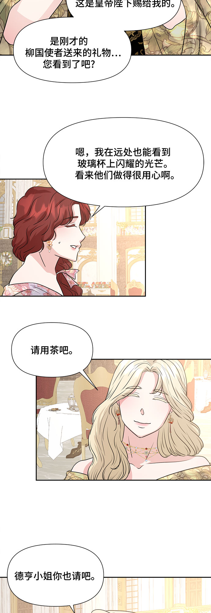 第44话36