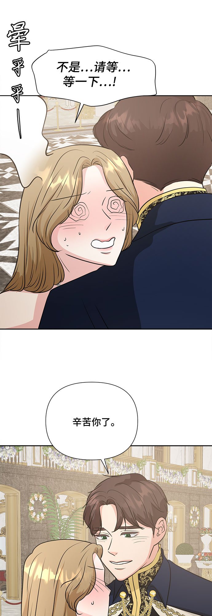 第44话9