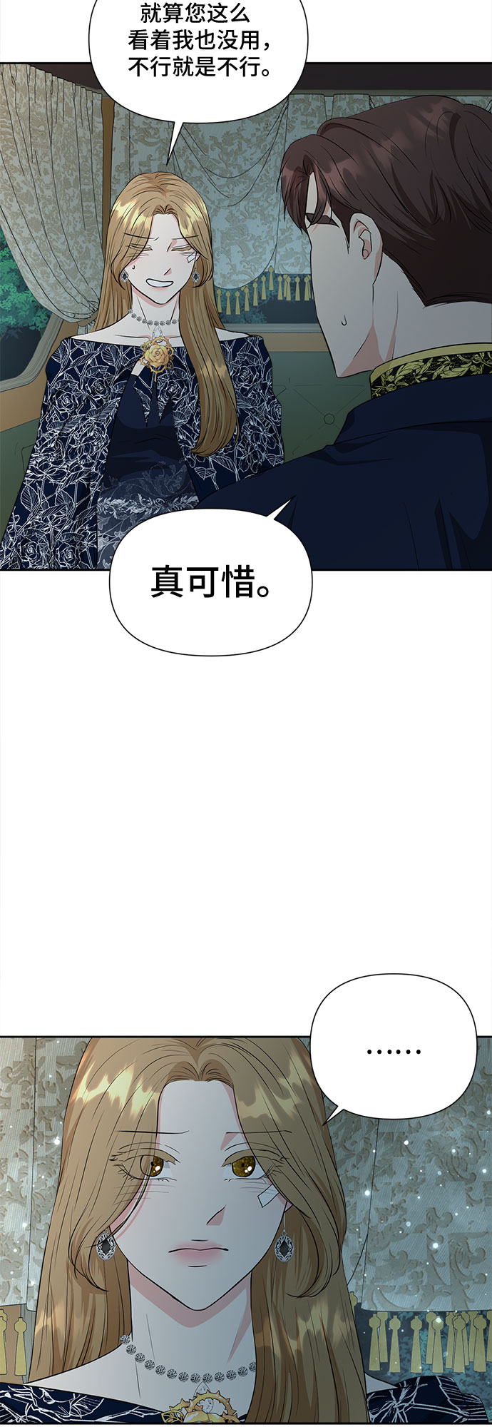 第49话3