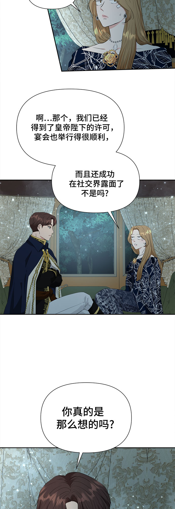 第49话6