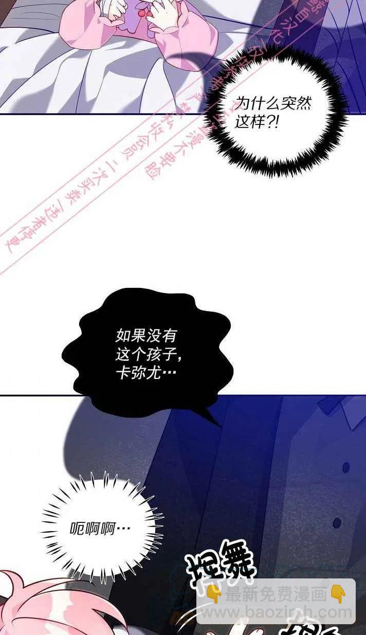 第6话42