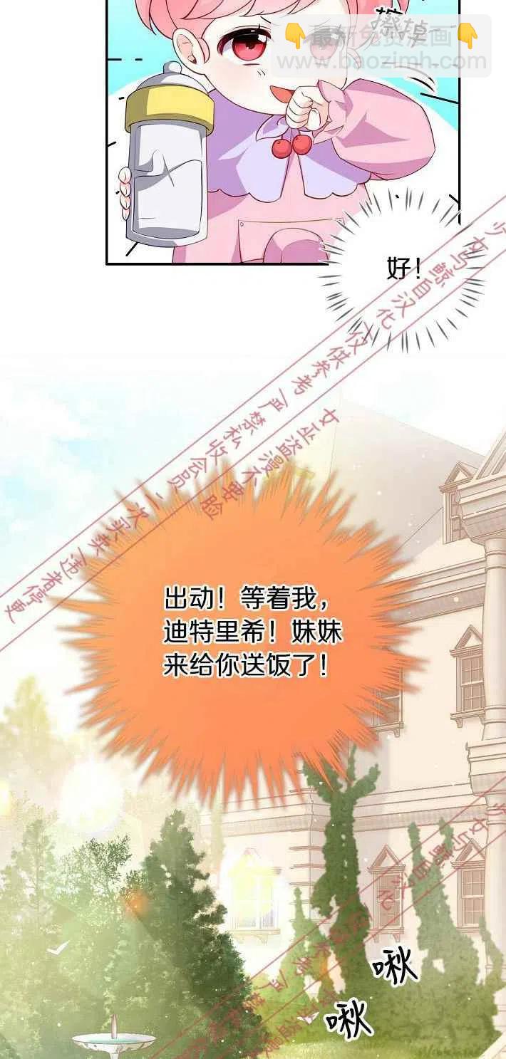 第7话16