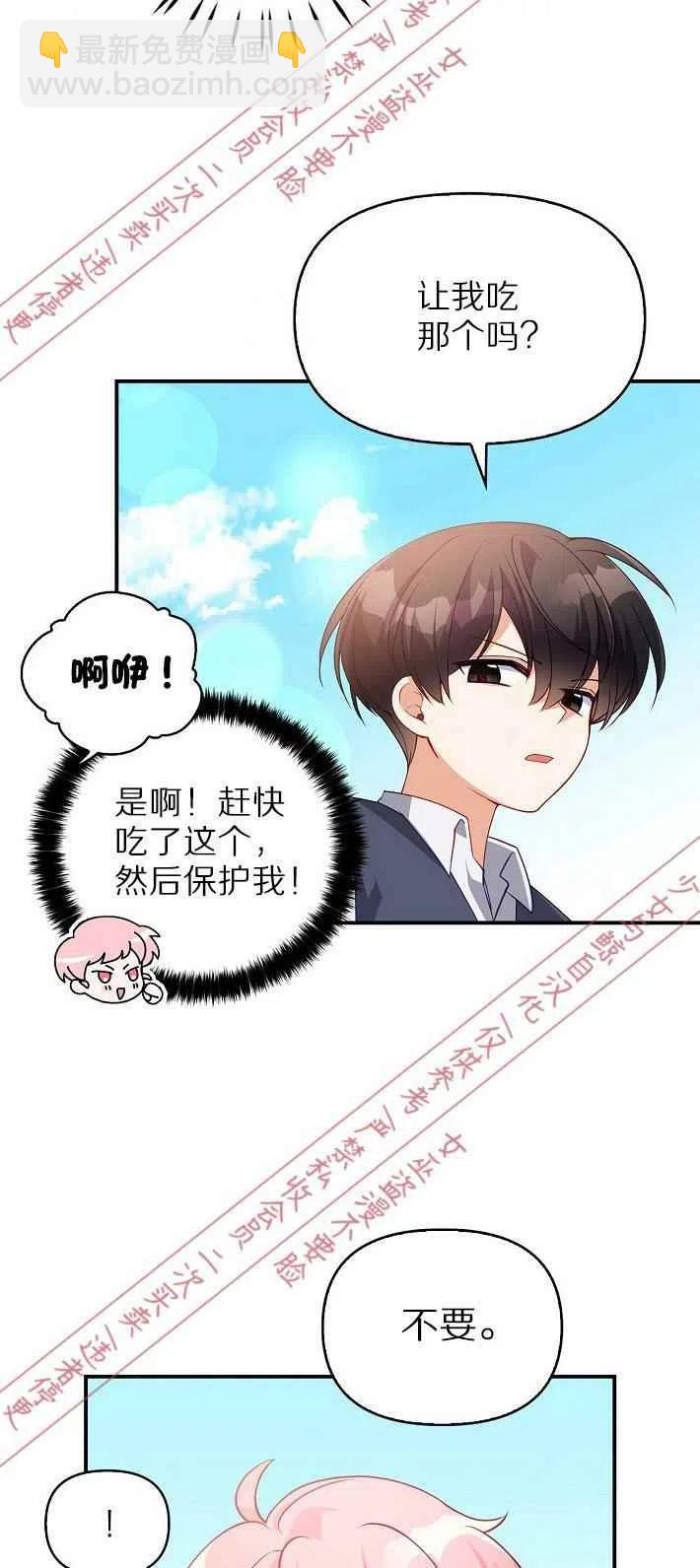 第7话28