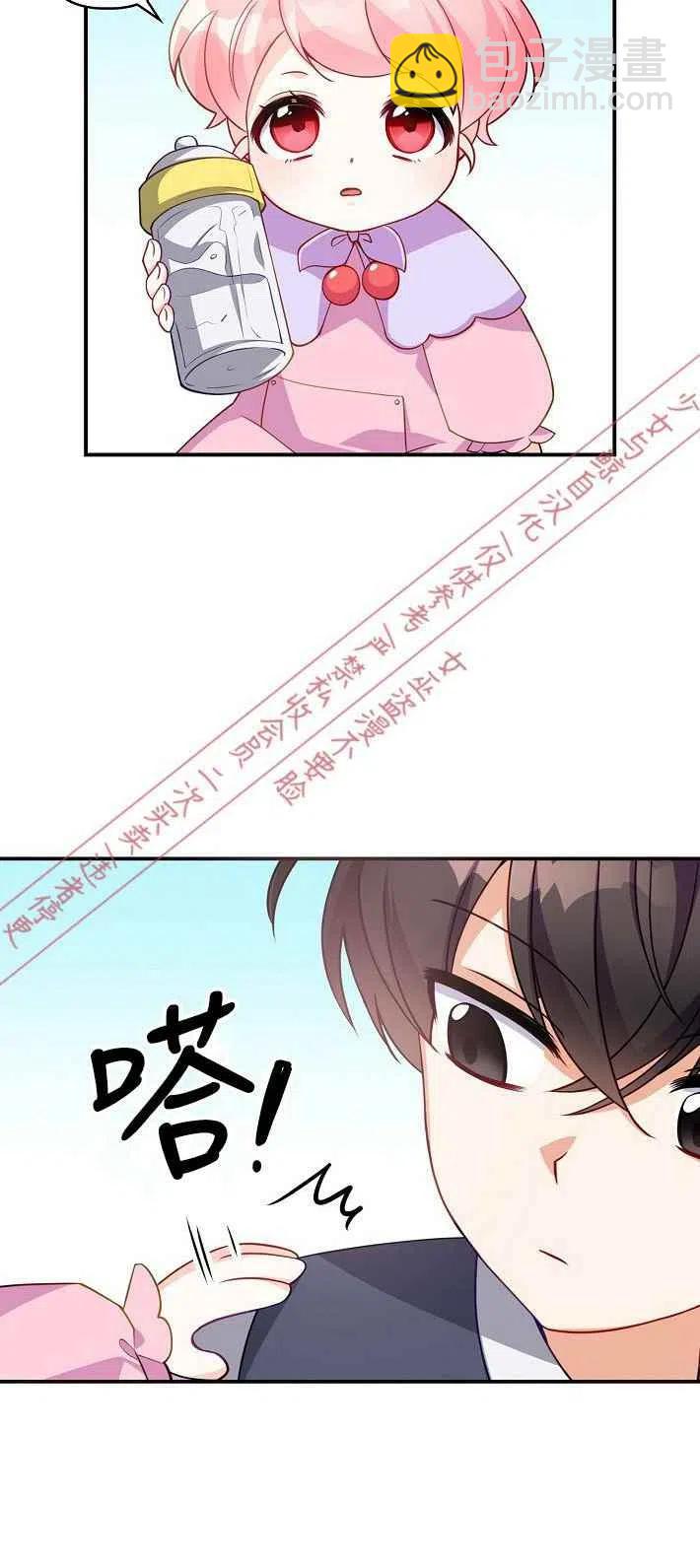 第7话29