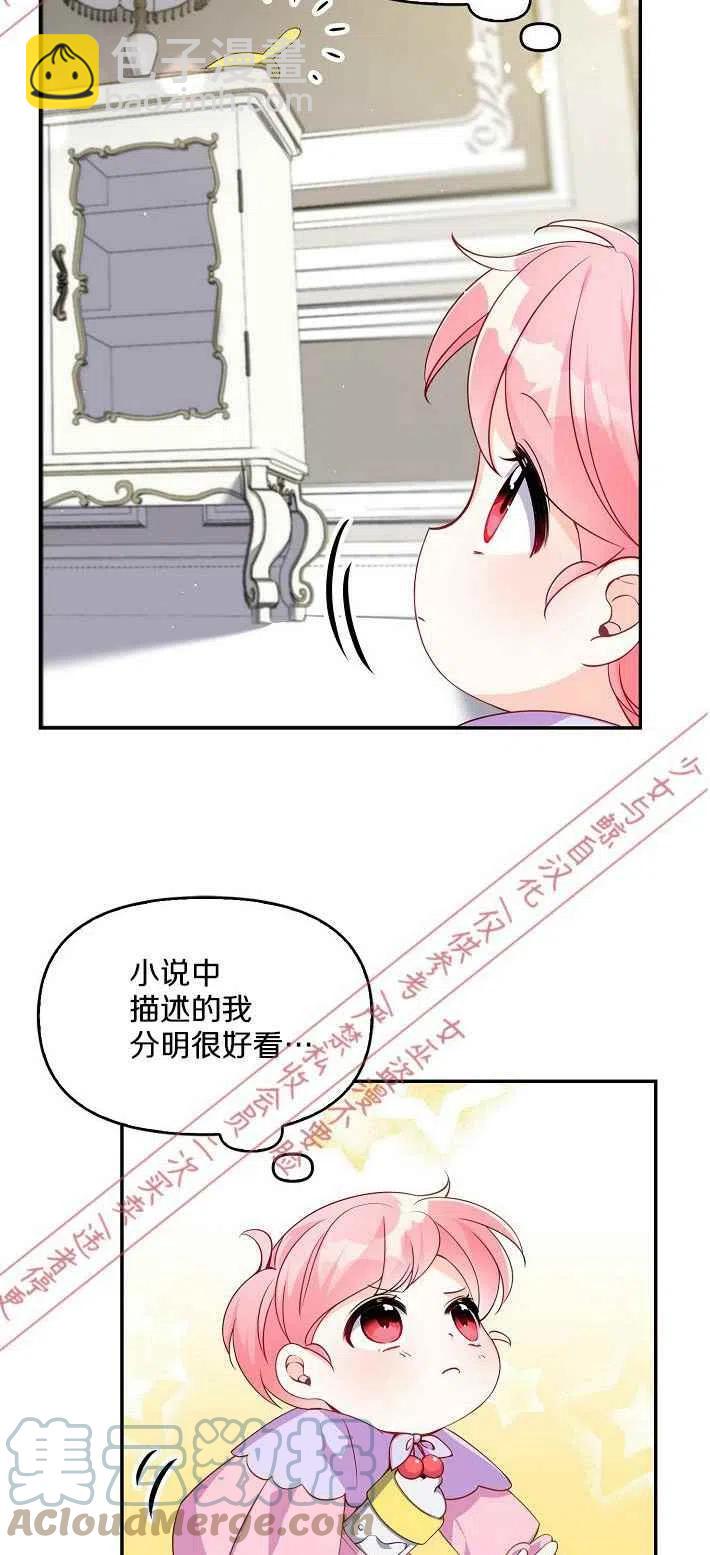 第7话3