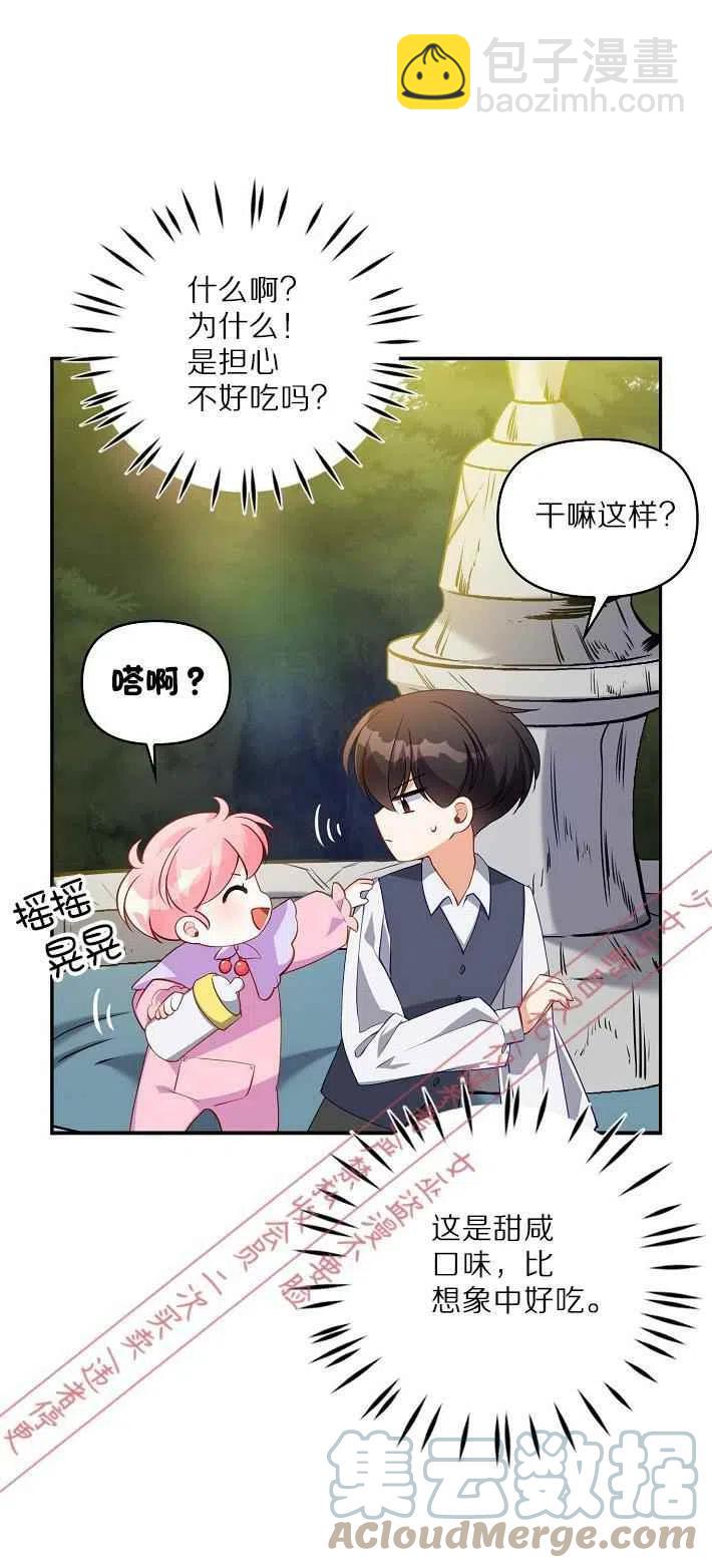第7话30