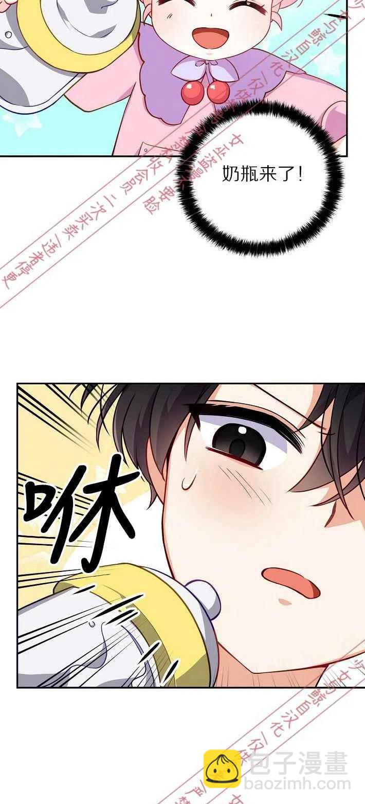 第7话32