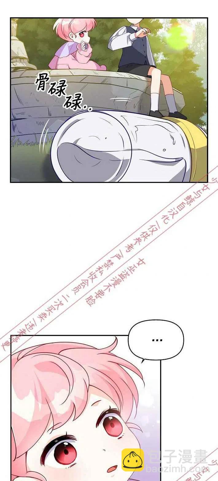 第7话34