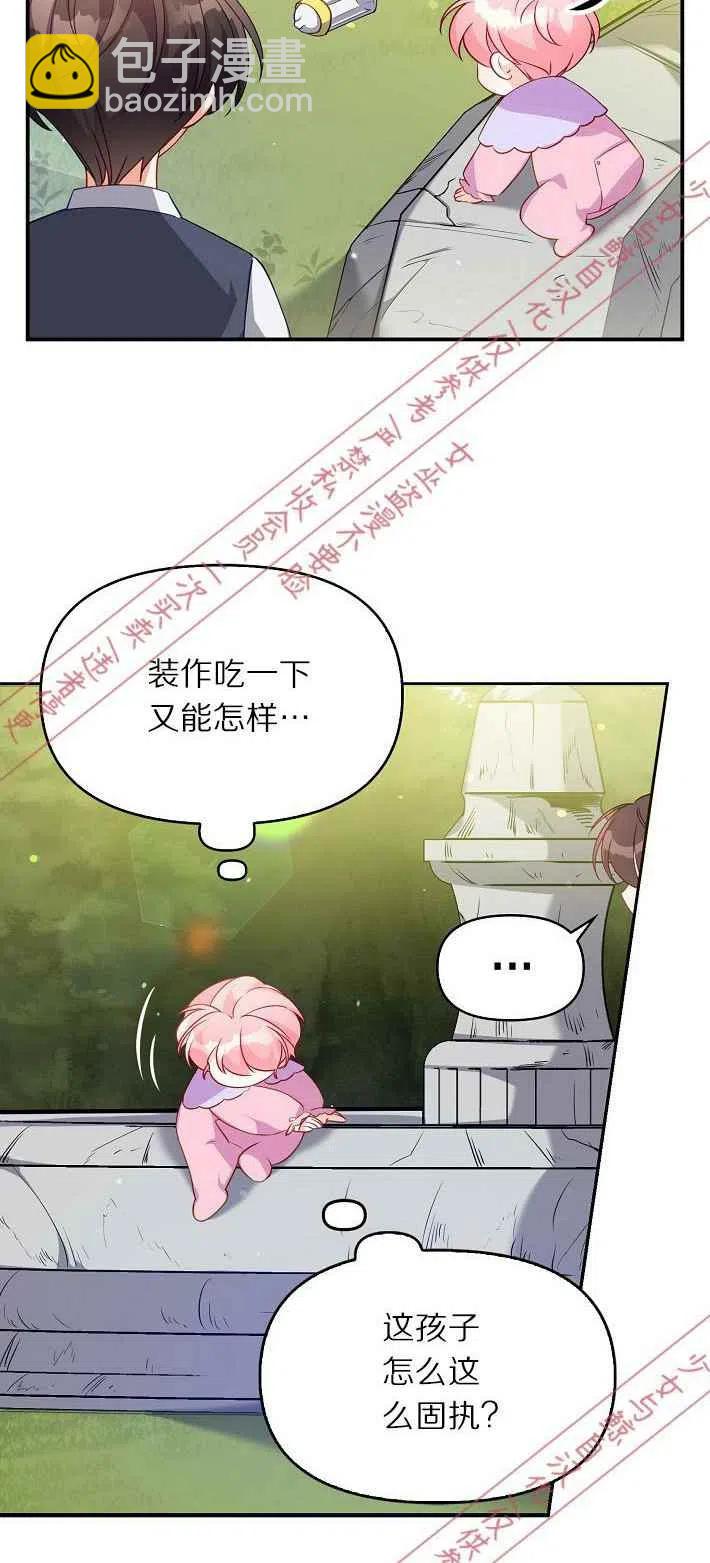 第7话37