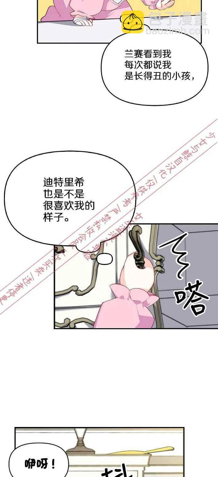 第7话4