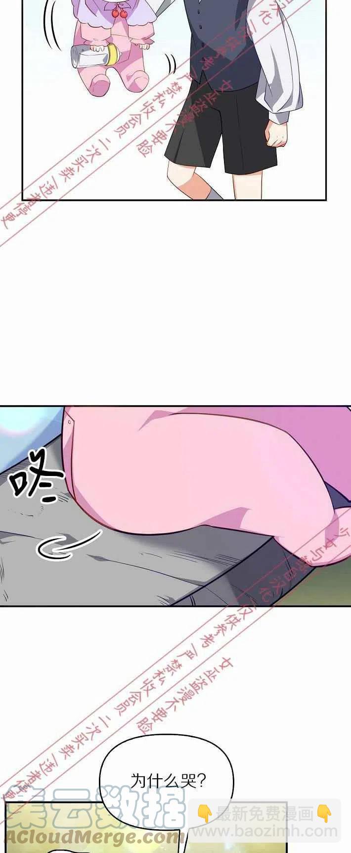 第7话42