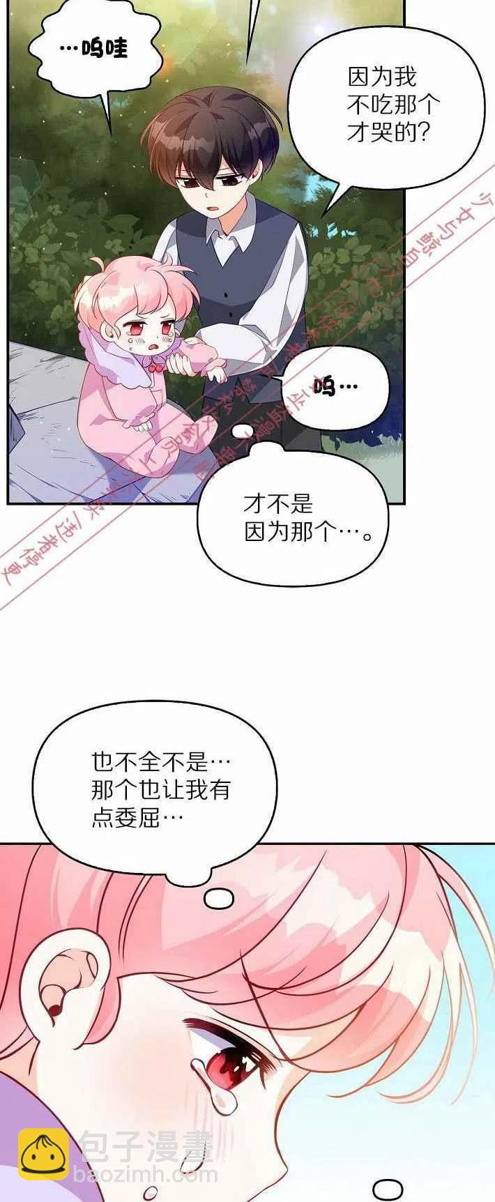 第7话43