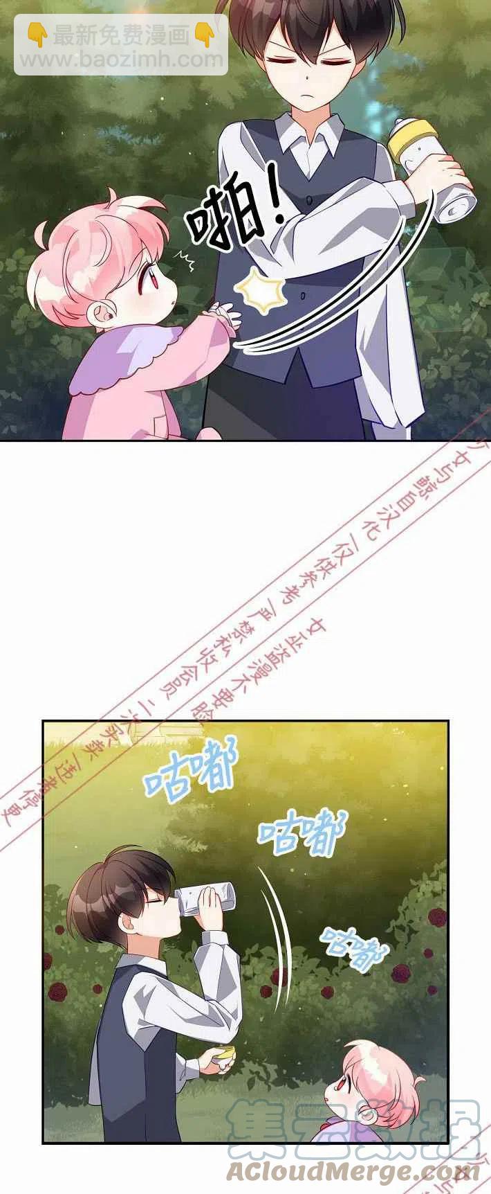 第7话45
