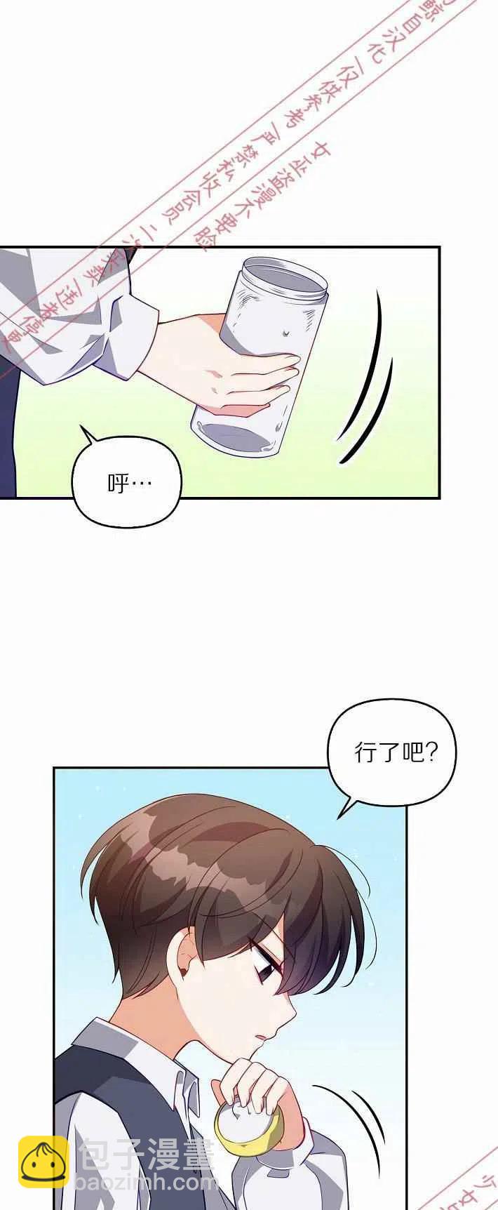 第7话46