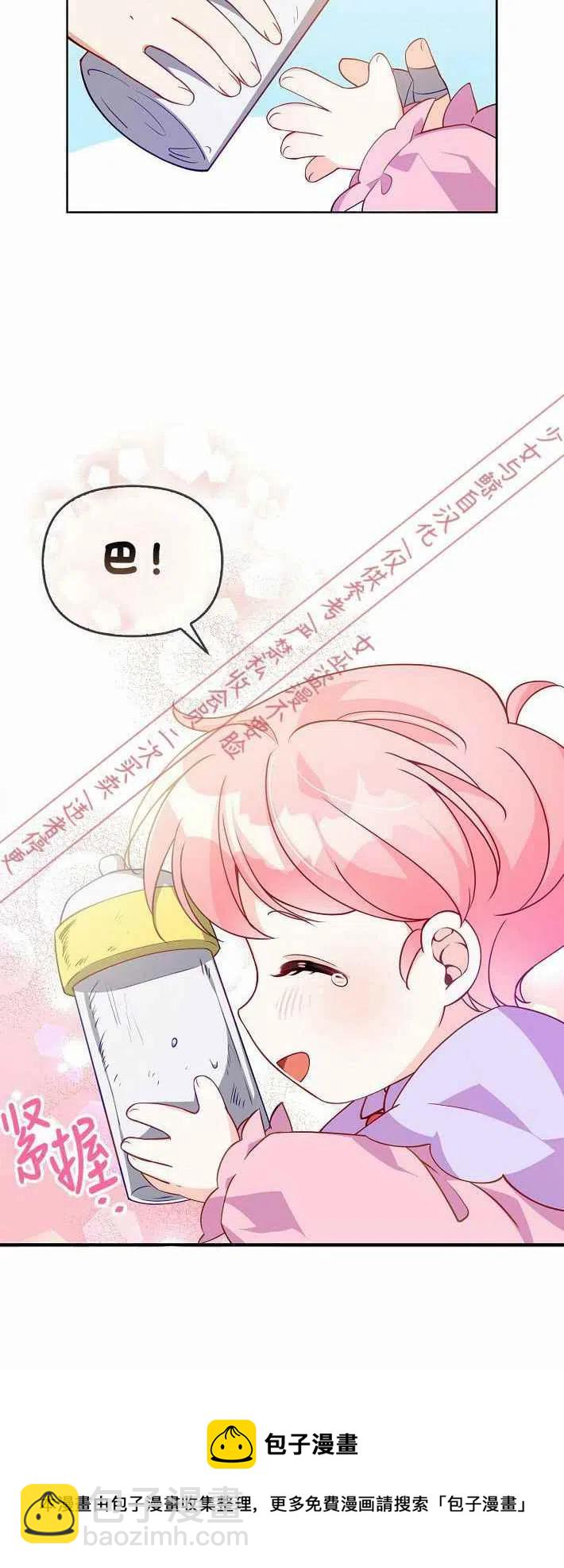 第7话49