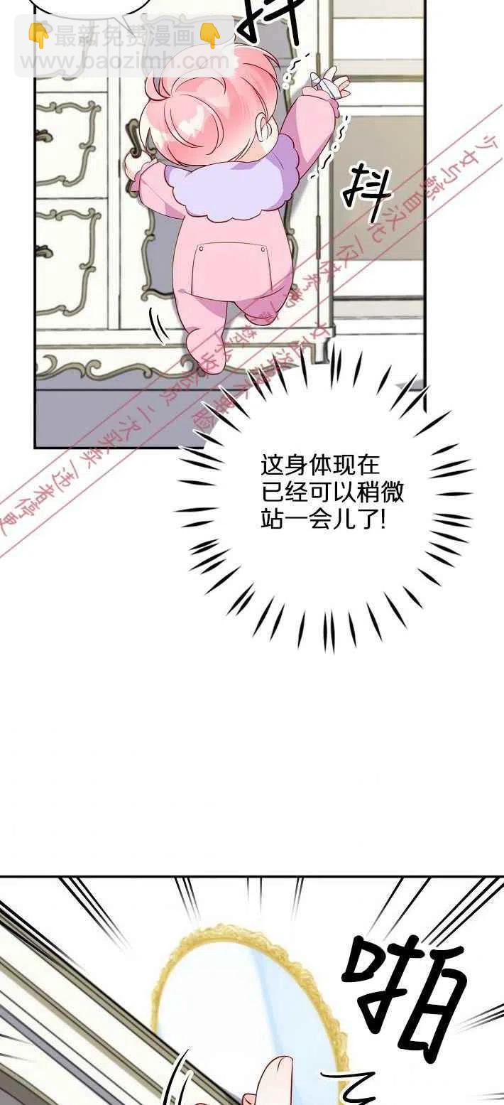 第7话5
