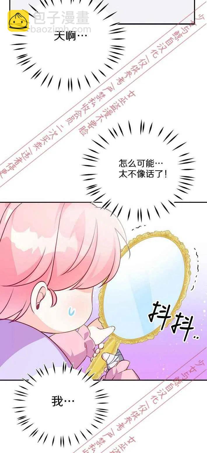 第7话7