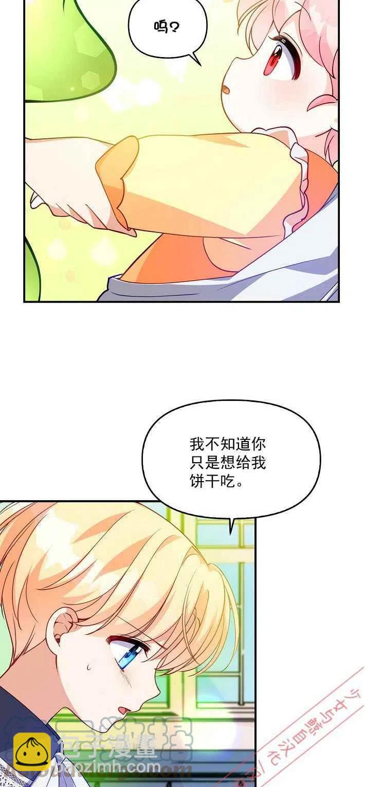 第9话12