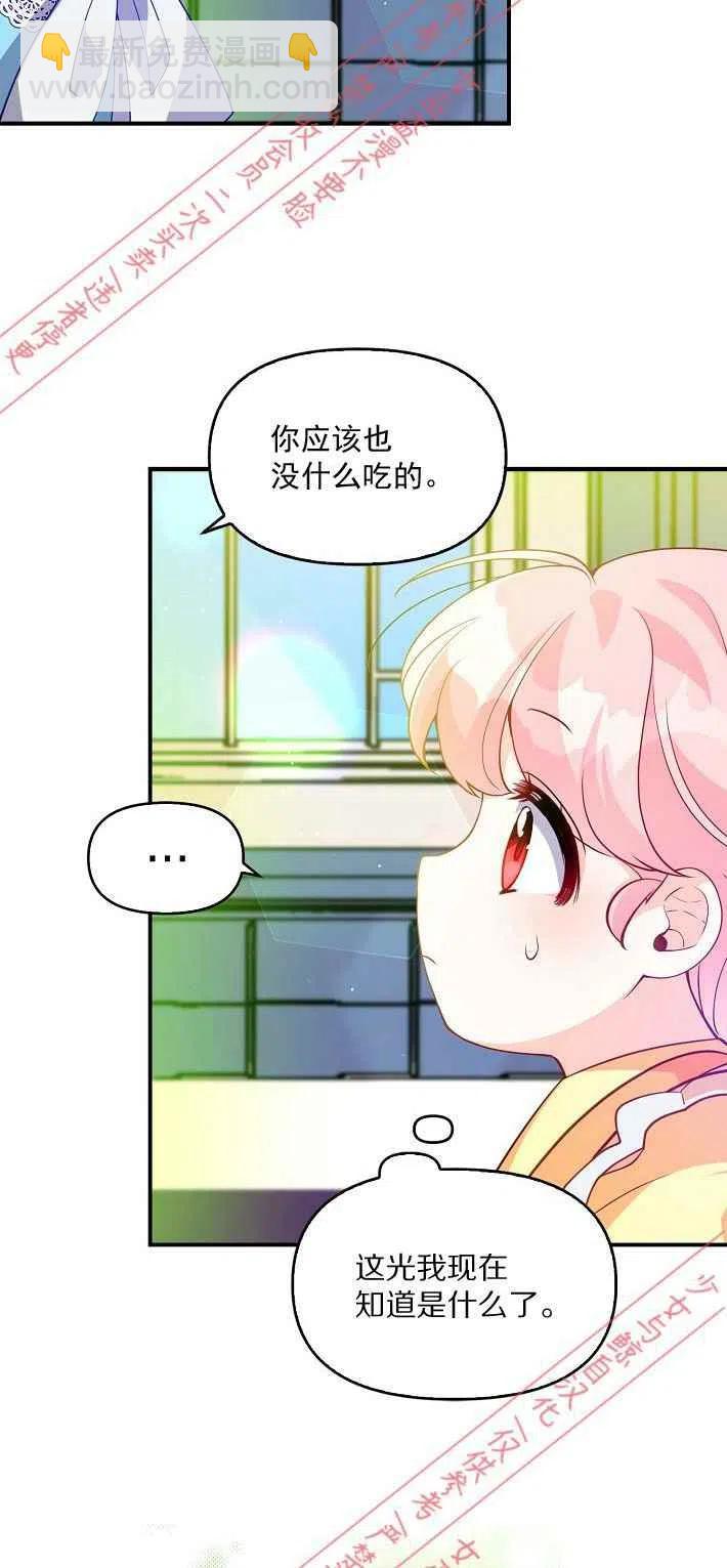 第9话13