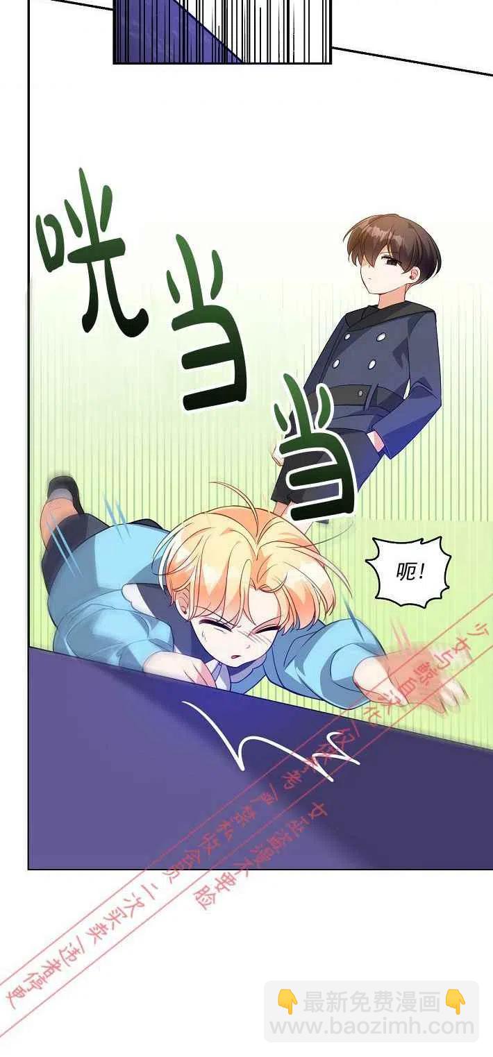 第9话29