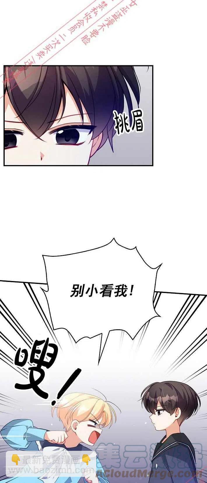 第9话33