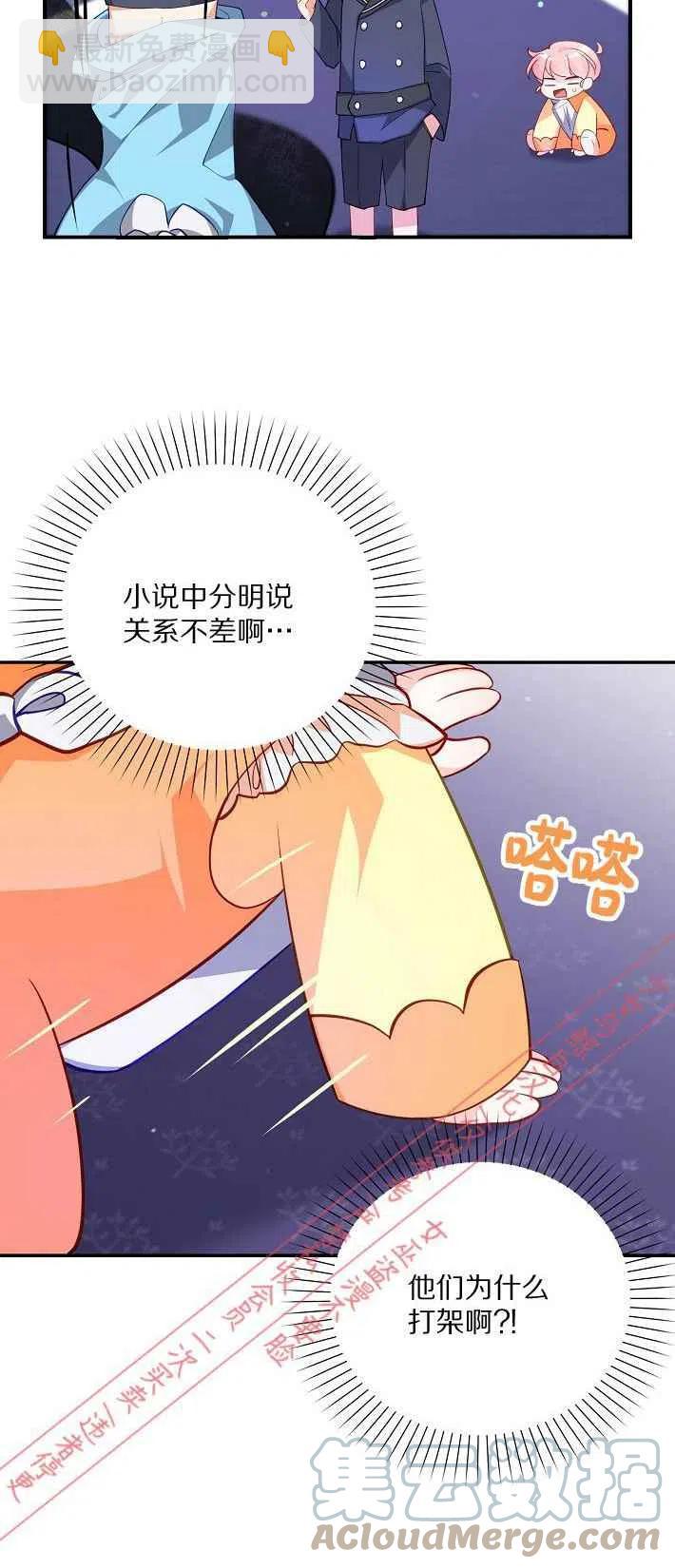 第9话39