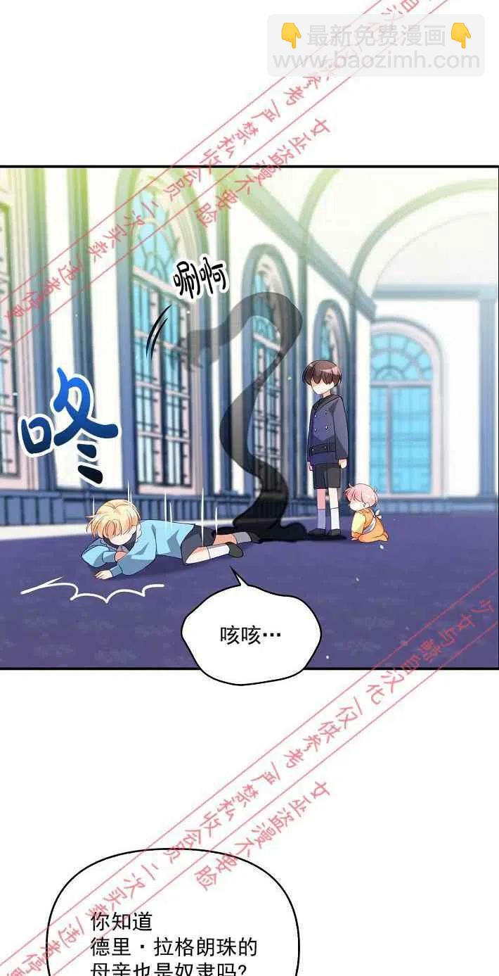 第9话44
