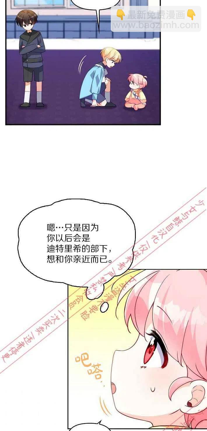 第9话5