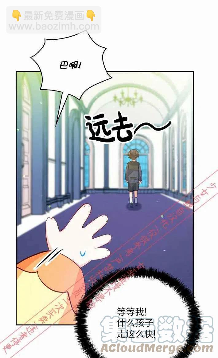 第9话55